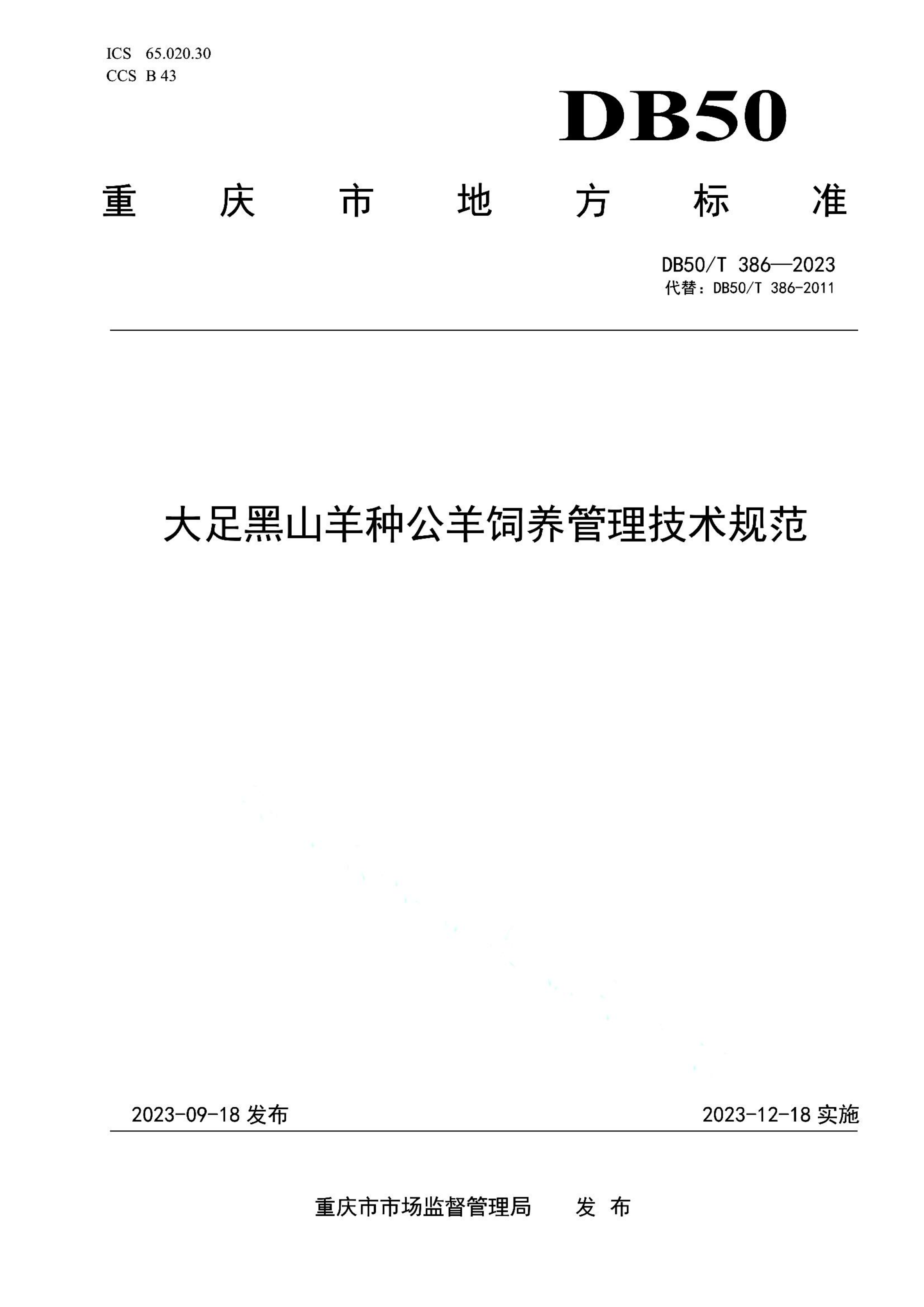 资源详情图